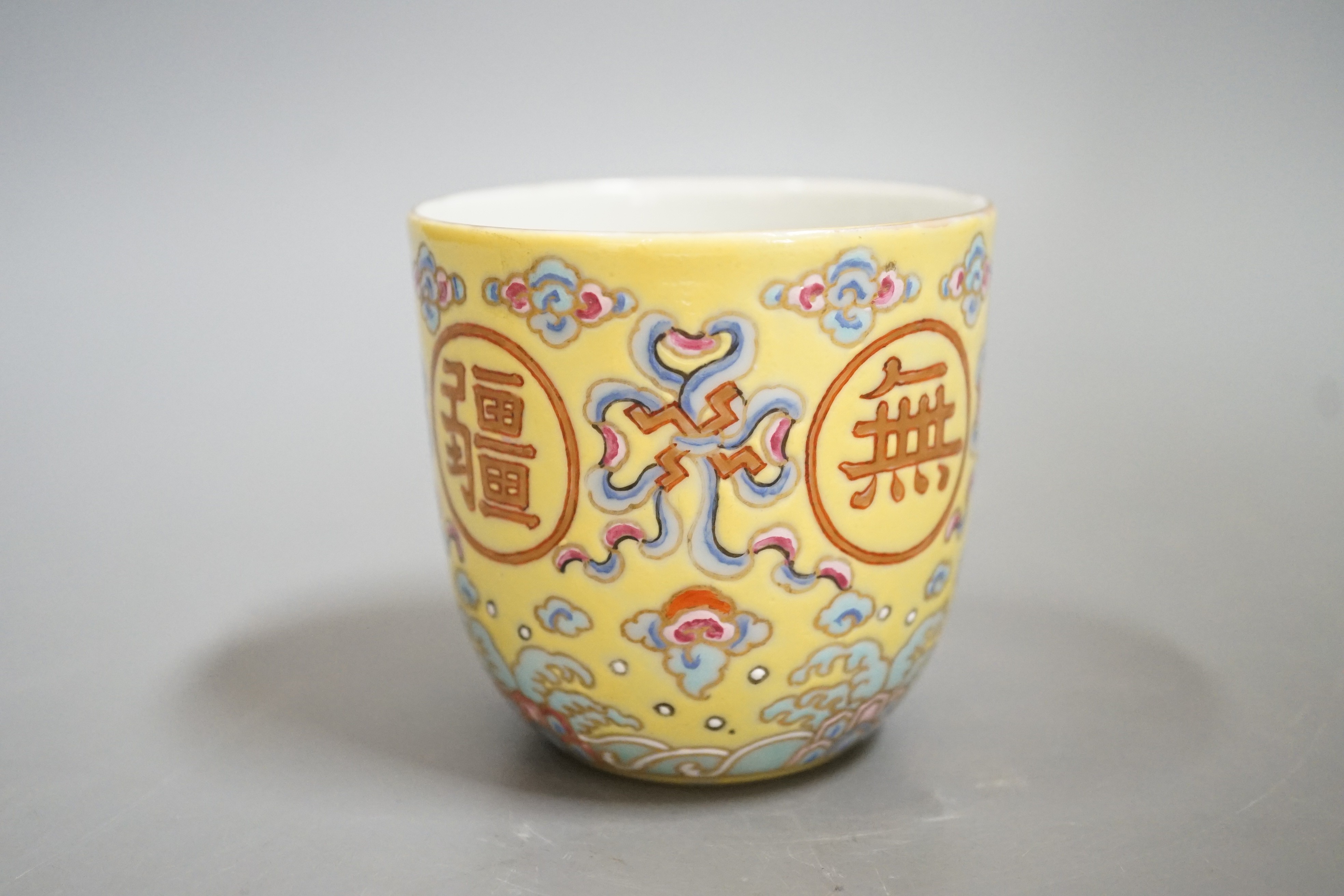 A Chinese enamelled porcelain cup, 7cms high